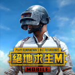 تحميل ببجي الصينية 2026 للاندرويد Pubg Mobile China apk